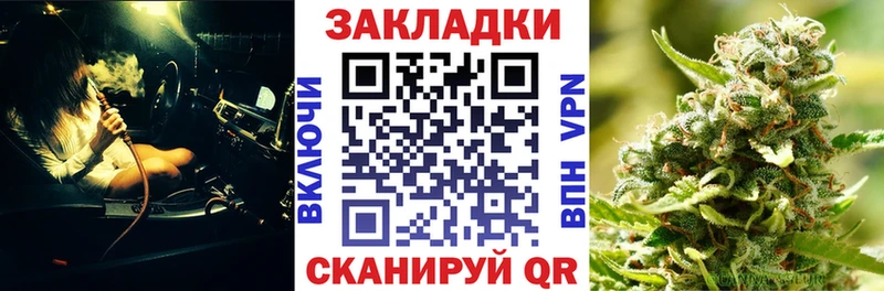 Наркотические вещества Октябрьский Марихуана  Codein  МЕФ 