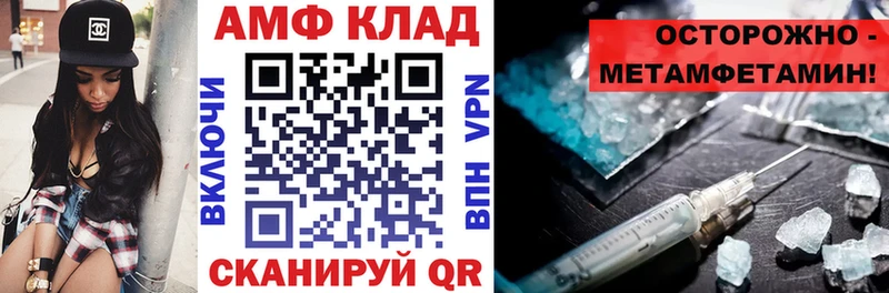 АМФЕТАМИН Розовый  где можно купить   hydra маркетплейс  Октябрьский 