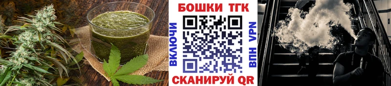 darknet как зайти Октябрьский Печенье с ТГК марихуана