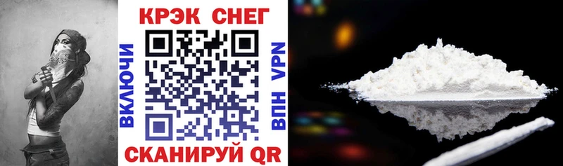 Cocaine VHQ  цена   Октябрьский 