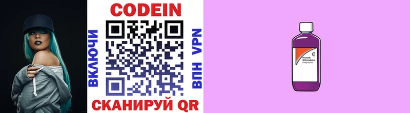 магазин продажи наркотиков  Октябрьский  ссылка на мегу зеркало  это какой сайт  Codein напиток Lean (лин) 