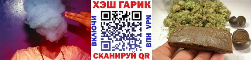 мориарти официальный сайт  Октябрьский  ГАШИШ Premium  купить  