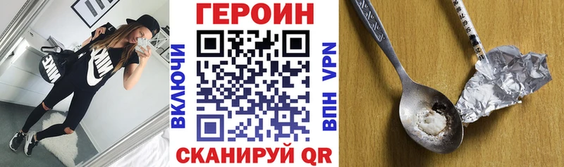 ГЕРОИН Афган  Октябрьский 