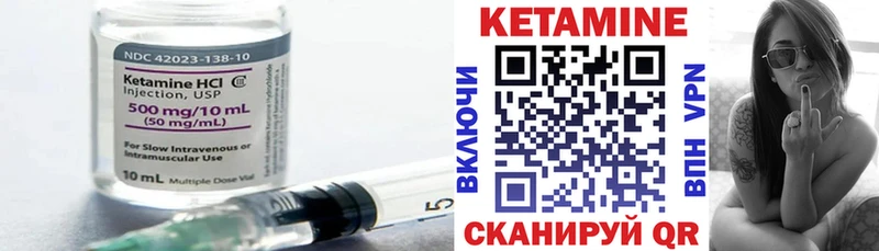 как найти   мега ССЫЛКА  КЕТАМИН ketamine  Октябрьский 