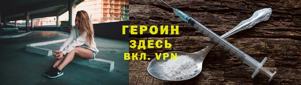 герыч Гусиноозёрск