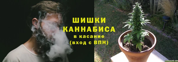 герыч Гусиноозёрск