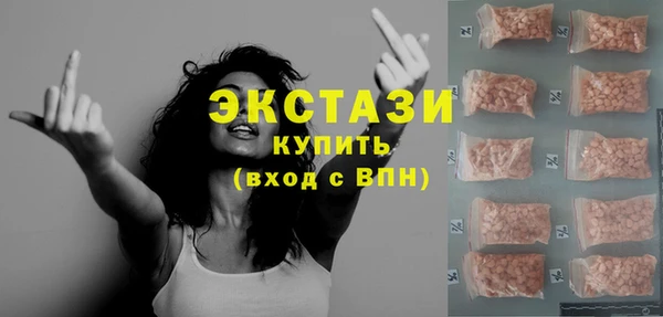 герыч Гусиноозёрск
