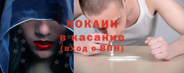 герыч Гусиноозёрск