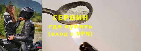 гидра Гусь-Хрустальный
