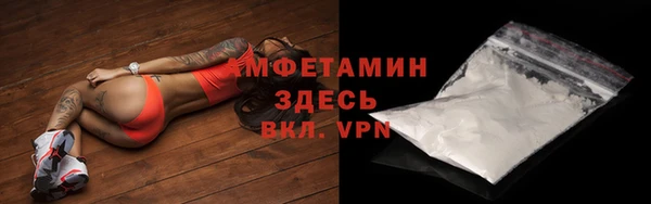 герыч Гусиноозёрск