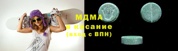 герыч Гусиноозёрск