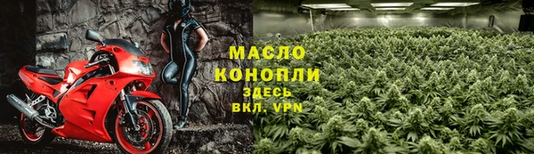 герыч Гусиноозёрск