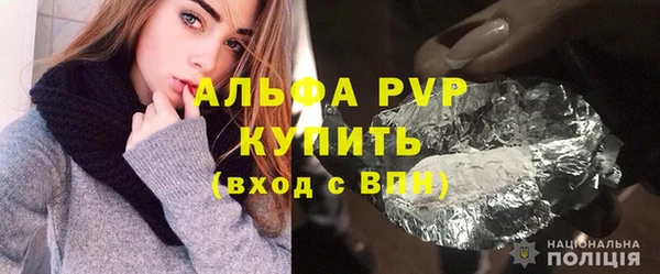 герыч Гусиноозёрск