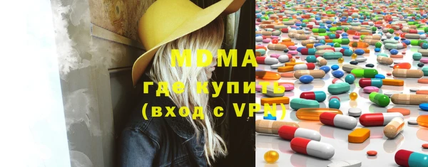 герыч Гусиноозёрск