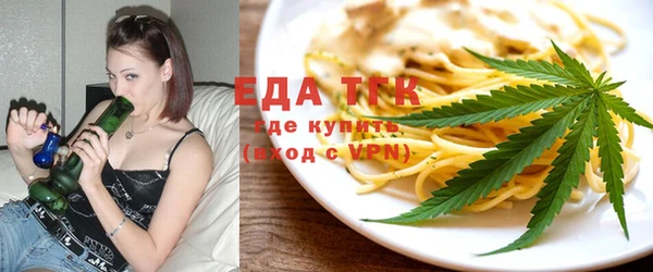 гидра Гусь-Хрустальный