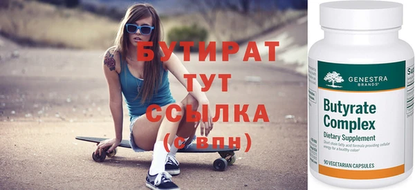герыч Гусиноозёрск