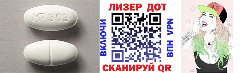 LSD-25 экстази ecstasy  Октябрьский 