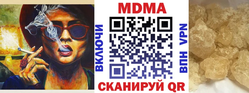 магазин  наркотиков  Октябрьский  МДМА Molly 