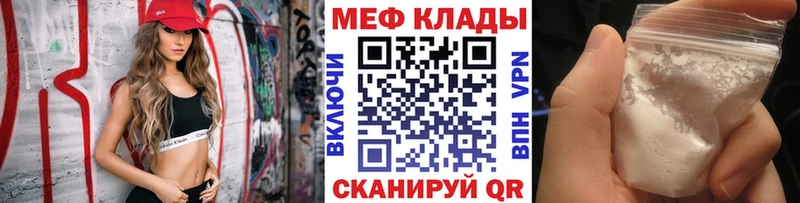 закладка  Октябрьский  Меф mephedrone 