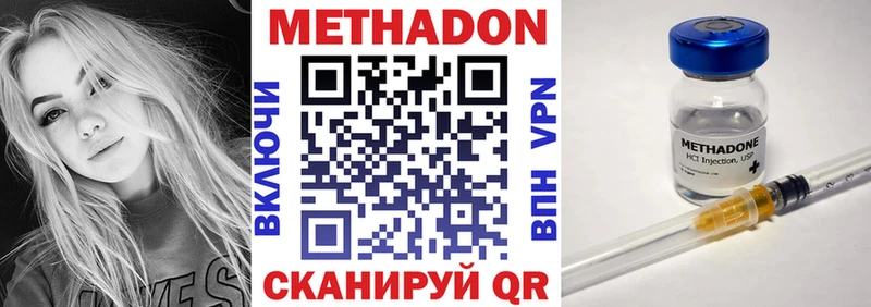 omg как войти  Октябрьский  Метадон methadone 