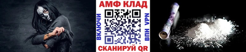 нарко площадка какой сайт  Октябрьский  МЕТАМФЕТАМИН мет 