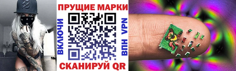 даркнет сайт  Октябрьский  Марки 25I-NBOMe 1500мкг 