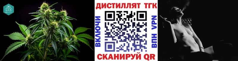 ТГК Wax  Октябрьский 